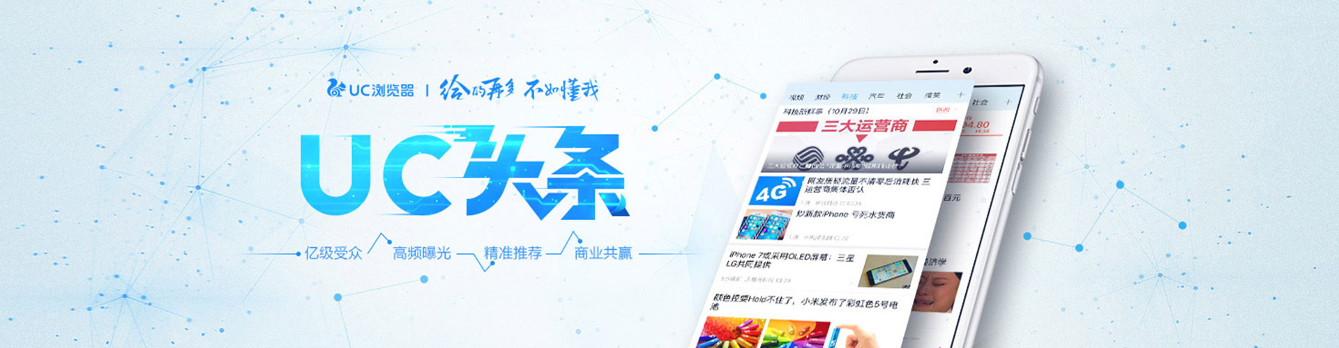 会同sem投放