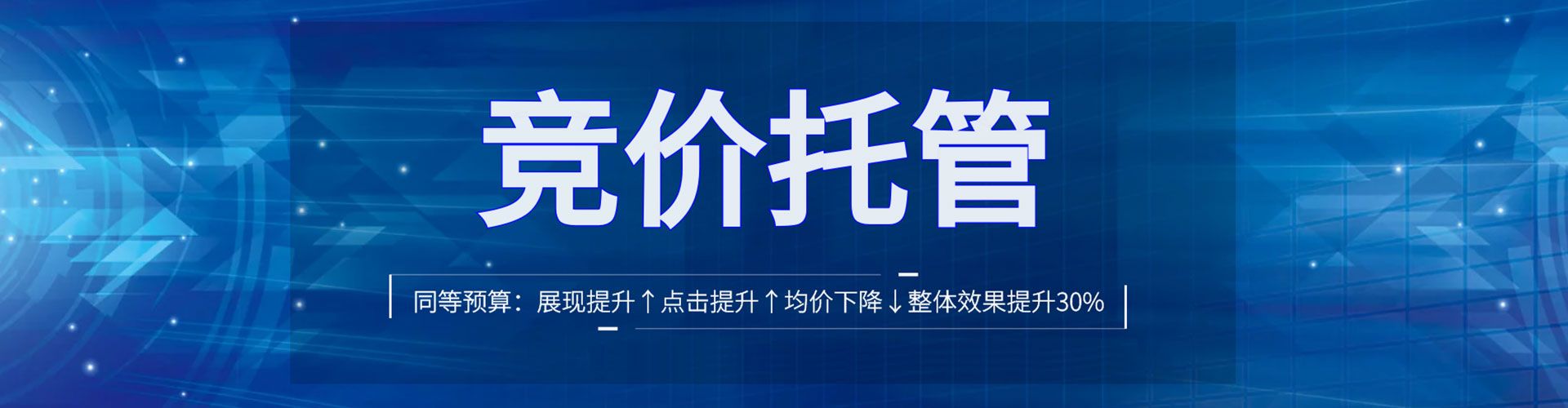 会同信息流平台