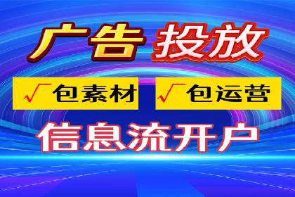 SEM广告投放优化：经典案例分享