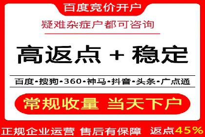 信息流广告运营案例：短视频平台广告